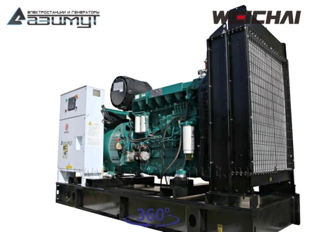 Дизельный генератор <br>АД-250С-Т400-1РМ7