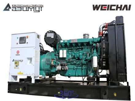 Дизельный генератор <br>АД-250С-Т400-1РМ7