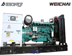 Дизельный генератор <br>АД-250С-Т400-1РМ7