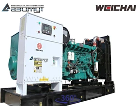 Дизельный генератор <br>АД-250С-Т400-1РМ7