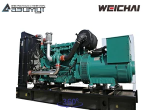 Дизельный генератор <br>АД-250С-Т400-1РМ7