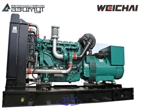 Дизельный генератор <br>АД-250С-Т400-1РМ7