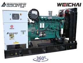 Дизель генераторная установка <br>ДГУ АД-150С-Т400-1РМ7