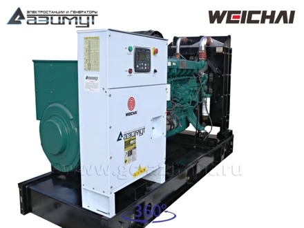 Дизель генераторная установка <br>ДГУ АД-150С-Т400-1РМ7