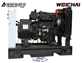 Дизель генераторная установка ДГУ 20 кВт (Weichai) <br>АД-20С-Т400-1РМ7