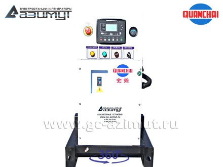 Трехфазный дизельный генератор 8 кВт (380 В) Quanchai <br>АД-8С-Т400-1РM5