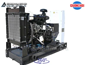 Трехфазный дизельный генератор 8 кВт (380 В) Quanchai <br>АД-8С-Т400-1РM5