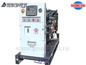 Однофазный дизель генератор <br>8 кВт (220 В) Quanchai <br>АД-8С-230-1РM5