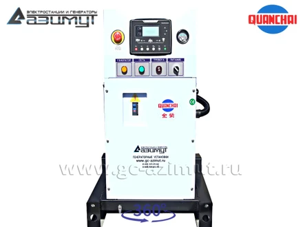 Однофазный дизель генератор <br>8 кВт (220 В) Quanchai <br>АД-8С-230-1РM5
