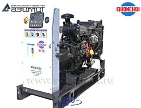 Трехфазный дизельный генератор 10 кВт (380 В) серии «Проф» Quanchai <br>АД-10С-Т400-1РM5 (1500 об/мин)