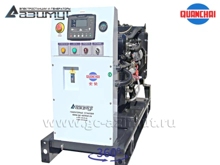 Однофазный дизельный генератор 10 кВт (220 В) с автозапуском серии «Проф» Quanchai АД-10С-230-2РM5