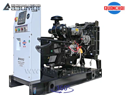 Однофазный дизельный генератор 12 кВт с АВР Quanchai АД-12С-230-2РМ5