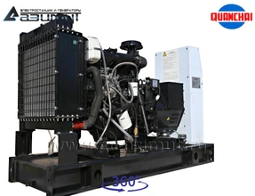 Трехфазный дизель генератор <br>Quanchai 20 кВт (380 В) <br>АД-20С-Т400-1РM5