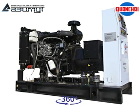 Трехфазный дизель генератор <br>Quanchai 20 кВт (380 В) <br>АД-20С-Т400-1РM5