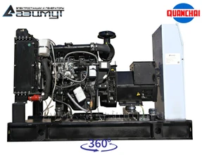 Трехфазный дизель генератор <br>Quanchai 20 кВт (380 В) <br>АД-20С-Т400-1РM5