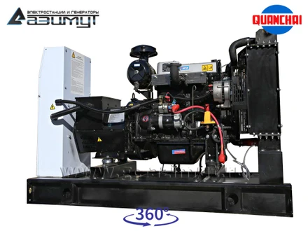 Однофазный дизельный <br>генератор 20 кВт (220 В) Quanchai <br>АД-20С-230-1РM5