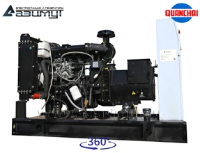 Однофазный дизельный <br>генератор 20 кВт (220 В) Quanchai <br>АД-20С-230-1РM5