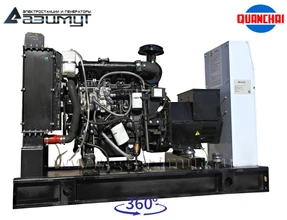 Однофазный дизельный <br>генератор 20 кВт (220 В) Quanchai <br>АД-20С-230-1РM5