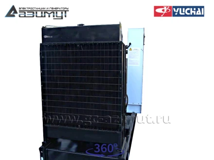 Дизель генератор <br>АД-150С-Т400-1РМ26