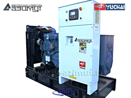 Дизель генератор <br>АД-150С-Т400-1РМ26