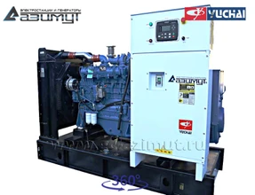 Дизель генератор <br>АД-150С-Т400-1РМ26