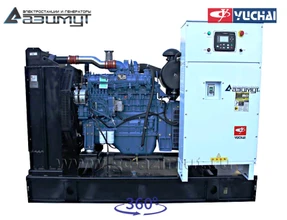 Дизельный генератор 150 кВт Yuchai АД-150С-Т400-1РМ26