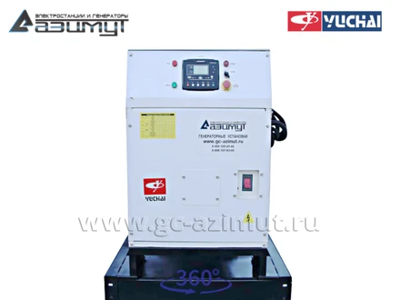 Дизель генератор <br>АД-200С-Т400-1РМ26