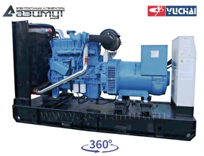 Дизель генератор <br>АД-200С-Т400-1РМ26