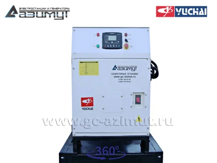 Дизель генератор <br>АД-250С-Т400-1РМ26