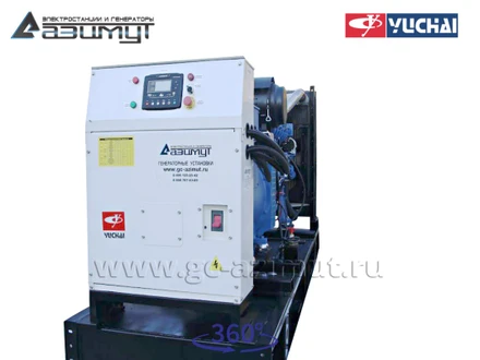 Дизель генератор <br>АД-250С-Т400-1РМ26