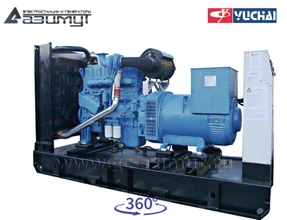 Дизель генератор <br>АД-250С-Т400-1РМ26