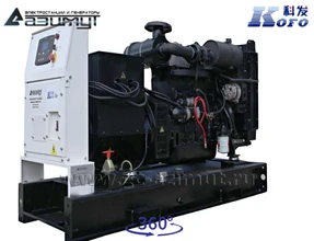 Дизельный генератор 50 кВт Kofo АД-50С-Т400-1РМ16