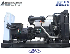 Трехфазный дизельный генератор 150 кВт Kofo АД-150С-Т400-1РМ16