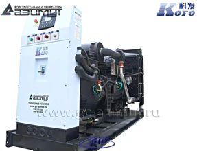 Дизельная электростанция 150 кВт Kofo ДЭС АД-150С-Т400-1РМ16