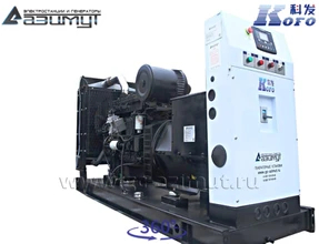 Дизель генераторная установка 150 кВт Kofo ДГУ АД-150С-Т400-1РМ16