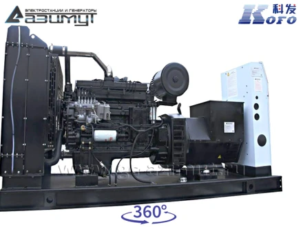 Дизельная электростанция 150 кВт Kofo ДЭС АД-150-Т400-1Р