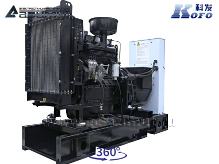 Трехфазный дизельный генератор <br> KOFO 20 кВт (380 В) АД-20С-Т400-1РМ16