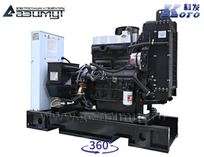 Трехфазный дизельный генератор <br> KOFO 20 кВт (380 В) АД-20С-Т400-1РМ16