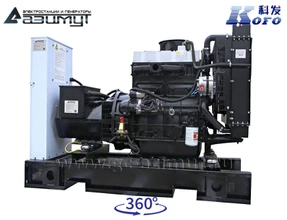 Трехфазный дизельный генератор <br> KOFO 20 кВт (380 В) АД-20С-Т400-1РМ16