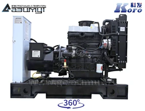 Трехфазный дизельный генератор <br> KOFO 20 кВт (380 В) АД-20С-Т400-1РМ16
