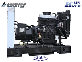 Трехфазный дизельный генератор <br> KOFO 20 кВт (380 В) АД-20С-Т400-1РМ16