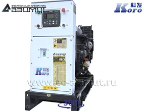 Трехфазный дизельный генератор <br> KOFO 20 кВт (380 В) АД-20С-Т400-1РМ16