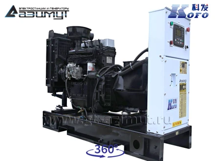 Трехфазный дизельный генератор <br> KOFO 20 кВт (380 В) АД-20С-Т400-1РМ16