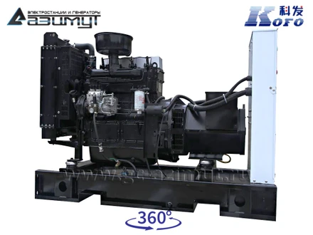 Трехфазный дизельный генератор <br> KOFO 20 кВт (380 В) АД-20С-Т400-1РМ16