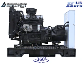 Трехфазный дизельный генератор <br> KOFO 20 кВт (380 В) АД-20С-Т400-1РМ16