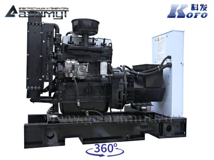 Трехфазный дизельный генератор <br> KOFO 20 кВт (380 В) АД-20С-Т400-1РМ16