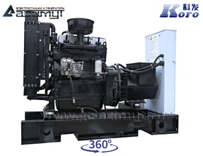 Трехфазный дизельный генератор <br> KOFO 20 кВт (380 В) АД-20С-Т400-1РМ16