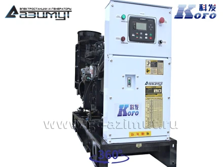 Однофазный дизель генератор <br>Kofo 20 кВт (220 В) АД-20С-230-1РМ16