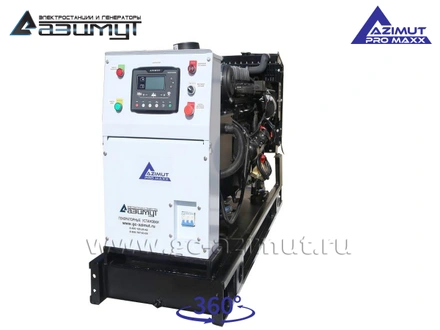 АД-50С-Т400-2РМ14