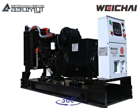 АД-64С-Т400-2РМ7